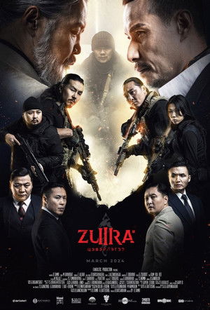 ЗУРА III: ЦЭВЭРЛЭГЭЭ (2024)