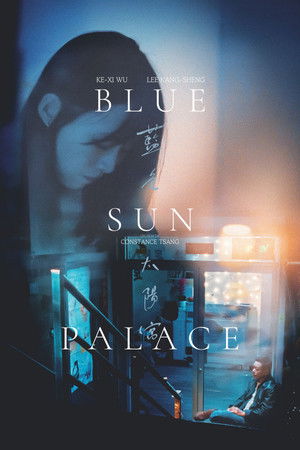 Blue Sun Palace (2025)