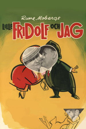 Lille Fridolf och jag (1956)