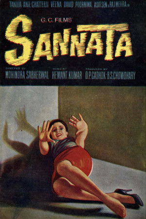 सन्नाटा (1966)