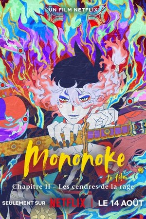 Mononoke, le film : Chapitre II – Les cendres de la rage (2025)