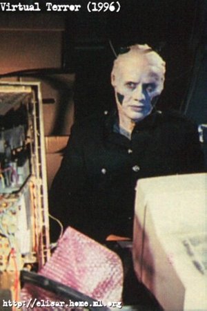 Virtual Terror (1996)