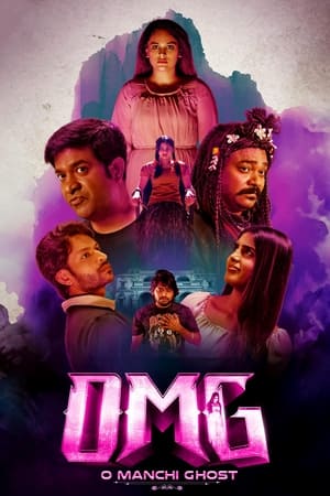 OMG: ఓ మంచి ఘోస్ట్ (2024)