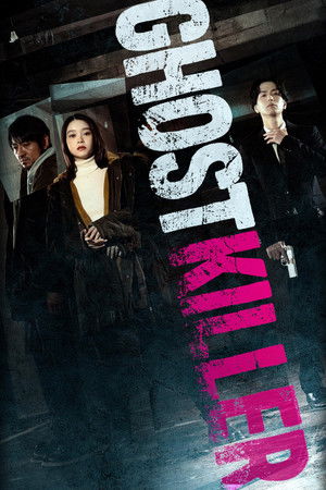 Ghost Killer (2025)