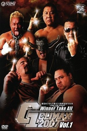 NJPW G1 Climax 17: Day 6 (Final) (2007)