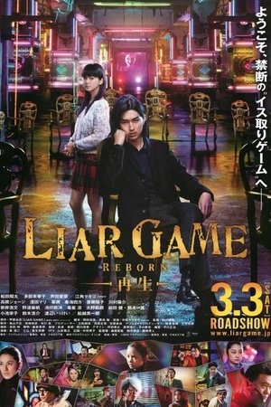 Liar Game : Reborn (2012)