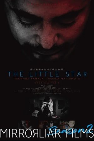 The Little Star (2022)