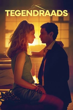 Tegendraads (2024)