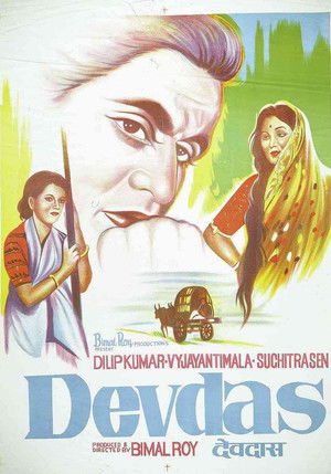 देवदास (1955)