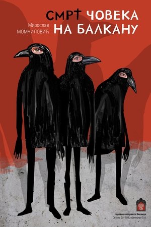 Смрт човека на Балкану (2012)