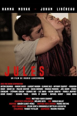 Jules (2016)