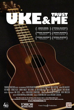 Uke & Trust Me (2014)