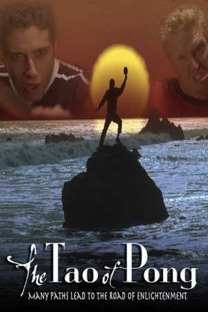 The Tao of Pong (2005)
