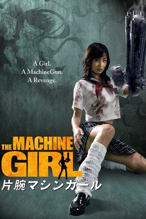 The Machine girl (2008)