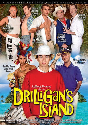 Drilligan's Island (2015)