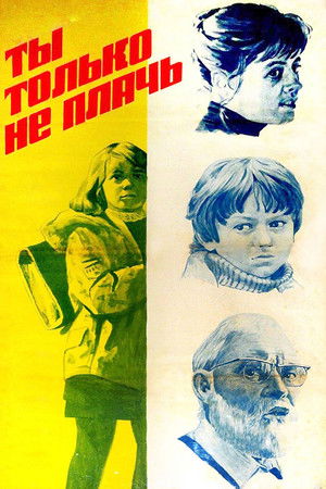 Ты только не плачь (1980)