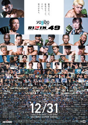 RIZIN DECADE (2024)