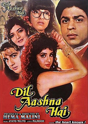 दिल आशना है (1992)