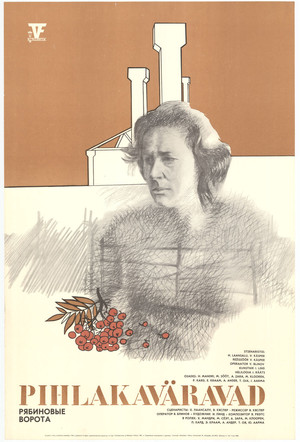 Pihlakaväravad (1981)