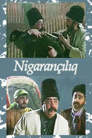 Nigarançılıq (1998)