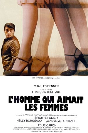 L'homme qui aimait les femmes (1977)