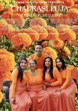 Chaurasi Puja (2025)
