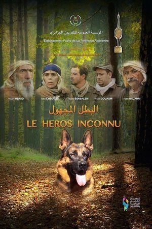 Le Héros Inconnu (2016)