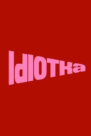Idiotka (2025)