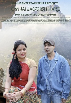 Om Jai Jagdish Hare (2023)