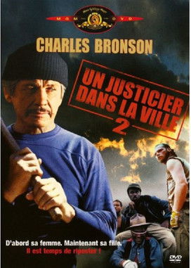 Un justicier dans la ville n°2 (1982)