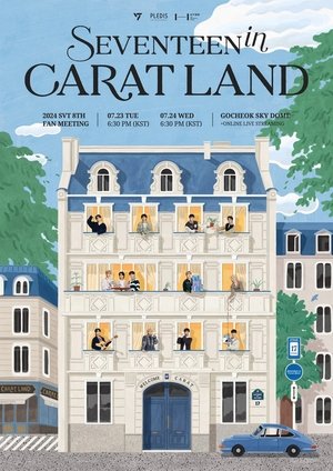 2024 SVT 8TH FAN MEETING〈SEVENTEEN in CARAT LAND〉 (2025)