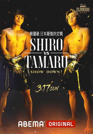 ABEMA presents RISE ELDORADO 2024 (2024)