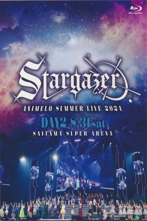 Animelo Summer Live 2024 -Stargazer- 8/31 (2024)