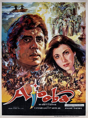 Ajooba (1991)