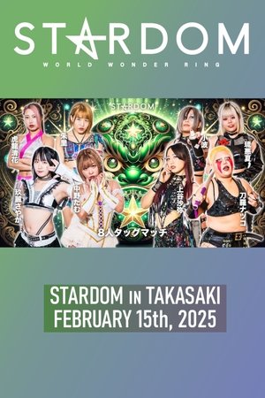 STARDOM in Takasaki • 2.15.2025 (2025)