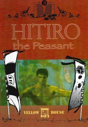 Hitiro the Peasant (2006)