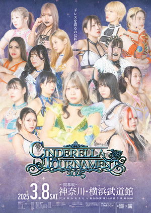 STARDOM Cinderella Tournament 2025 • Round 1 (2025)