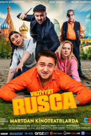 Vəziyyət Rusca (2019)
