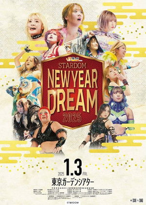 STARDOM NEW YEAR DREAM 2025 (2025)