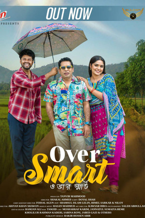 Over Smart (2025)