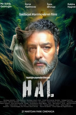 HAL (2025)