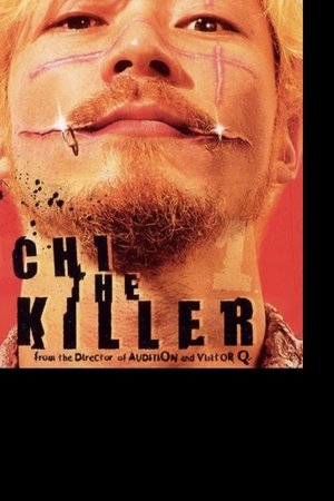 The Cult of Ichi (2007)