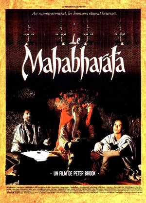Le Mahabharata (1990)