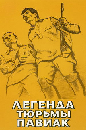 Қиссаи зиндони Павиак (1971)