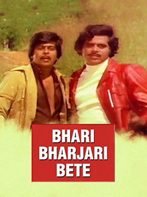 Bhari Bharjari Bete (1981)