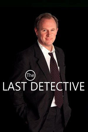 A Funny Thing Happened on the Way to Willesden (2007)