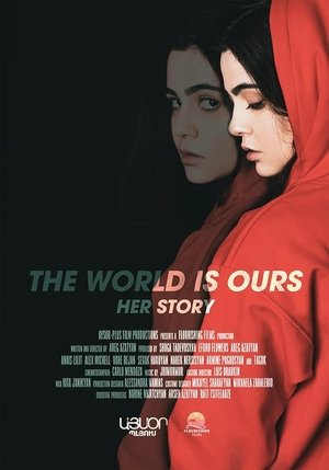 Աշխարհը Մերն ա (նրա պատմությունը) (2024)