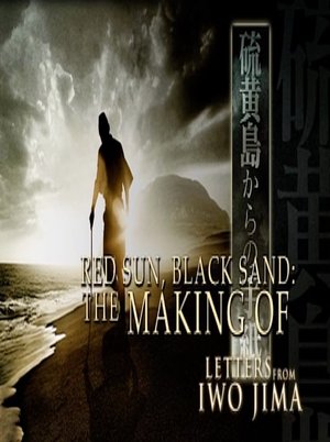 Red Sun, Black Sand: The Making of 'Letters from Iwo Jima' (2007)