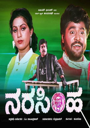 Narasimha (1989)