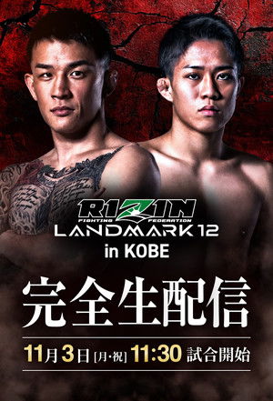 RIZIN LANDMARK 12 in KOBE (2025)